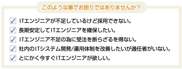このような事でお困りではありませんか?